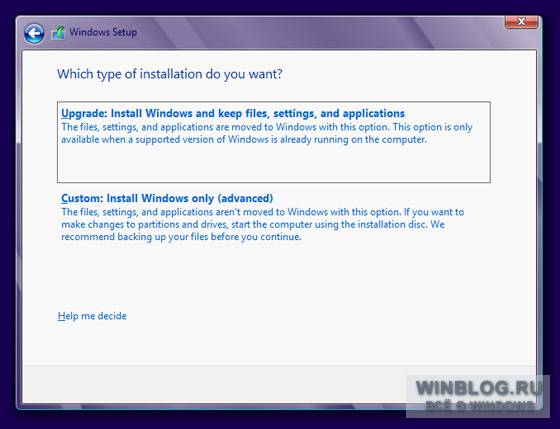 Windows 8 в режиме альтернативной загрузки с Windows 7