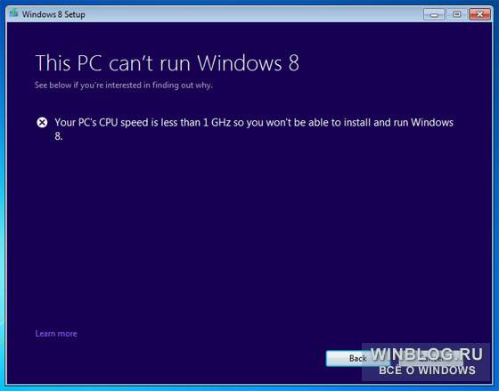 Windows 8 на портативных компьютерах
