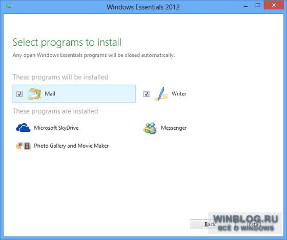 Программы Windows Essentials 2012 дополнят функциональность Windows 8