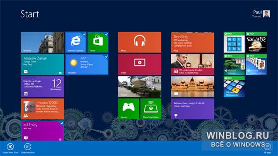 Персонализация начального экрана в Windows 8