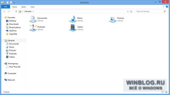 Обзор Windows 8, часть 1: Рабочий стол