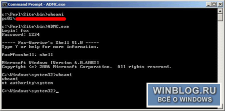 Операционная система Windows содержит опасную уязвимость