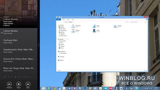 Обзор Windows 8, часть 2: «ваше дурацкое Metro в нашей Windows»