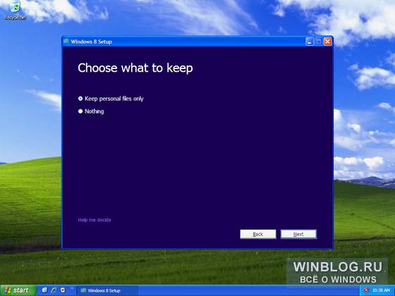 Обновление до Windows 8 с Windows XP