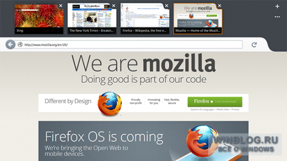 Бета-версия Firefox появилась для Metro-интерфейса Windows 8