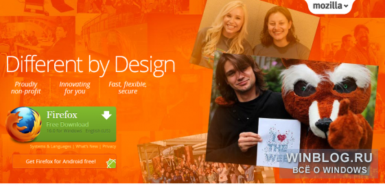 Mozilla подготовила релиз Firefox 16