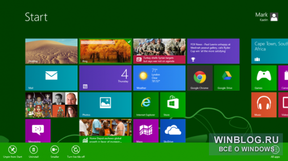 Настройка плиток на начальном экране Windows 8
