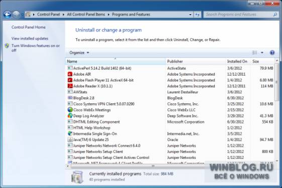 Десять способов ускорить работу Windows 7