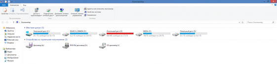 Встречаем Windows 8!
