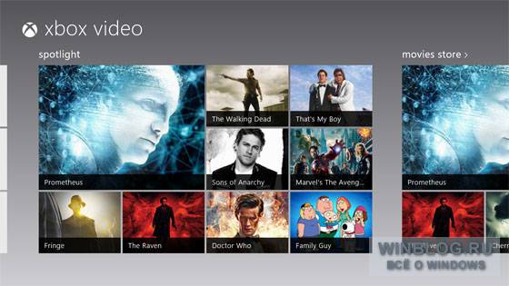 Обзор Windows 8, часть 5: развлекательные приложения