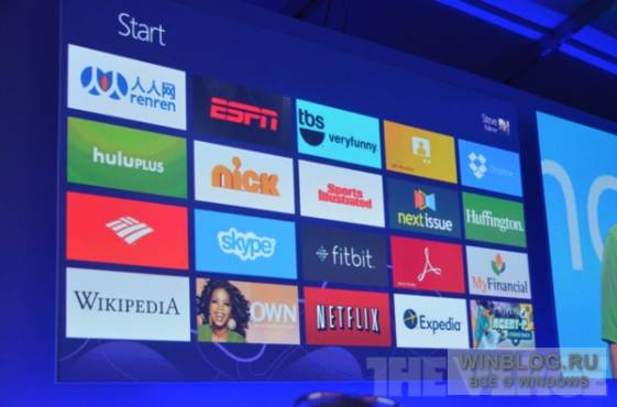 На конференции BUILD 2012 представлены новые приложения для Windows 8