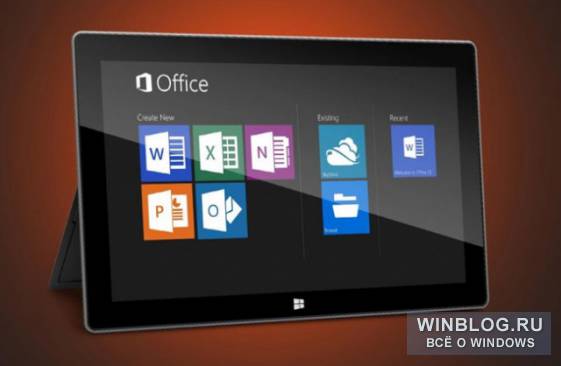 MS Office 2013 появится на iOS и Android в начале 2013 года