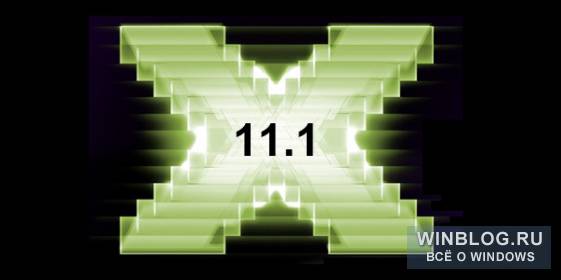 DirectX 11.1 не будет портирован на Windows 7