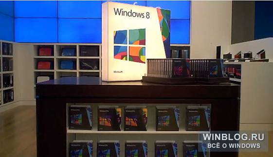 Windows 8 продается лучше ожиданий