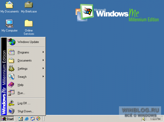 ОС Windows отметила 27-летие