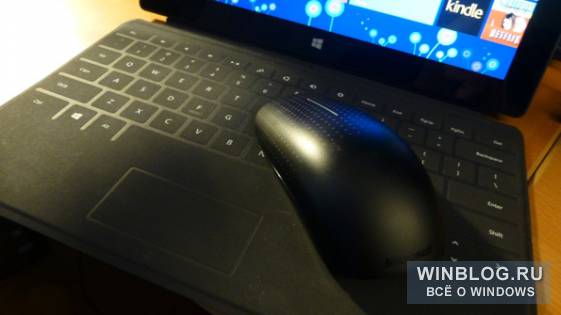 Почему Surface RT? Часть 5: мышь