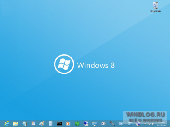 Без меню «Пуск» в Windows 8 можно обойтись