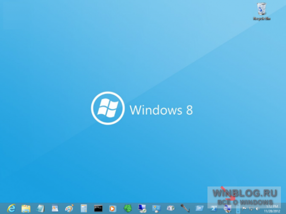 Без меню «Пуск» в Windows 8 можно обойтись