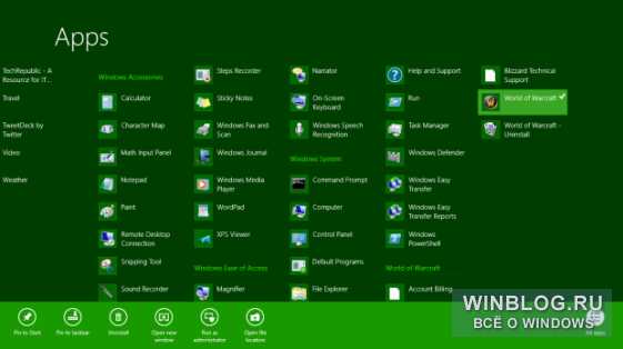 Как добавить плитку на начальный экран Windows 8