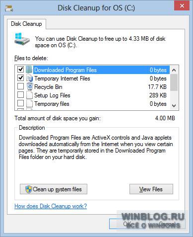 Очистка диска после обновления до Windows 8