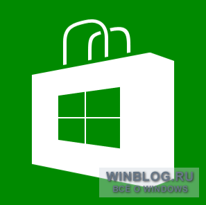 Темпы развития Windows Store не оправдывают ожиданий