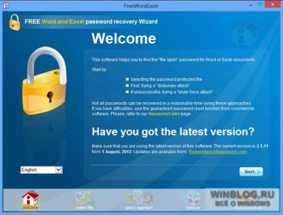 Пять приложений для быстрого взлома паролей