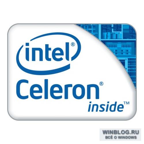 Intel расширила линейку чипов Ivy Bridge за счет Celeron
