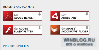 Adobe обновляет Flash Player, AIR и Shockwave Player