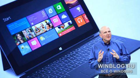 Баллмер рассказал о чувствах к Windows 8