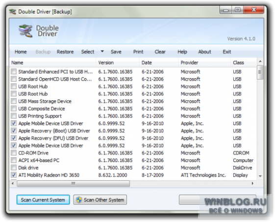 Double Driver для Windows