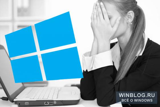 Чем раздражает Windows 8 и как от этого избавиться
