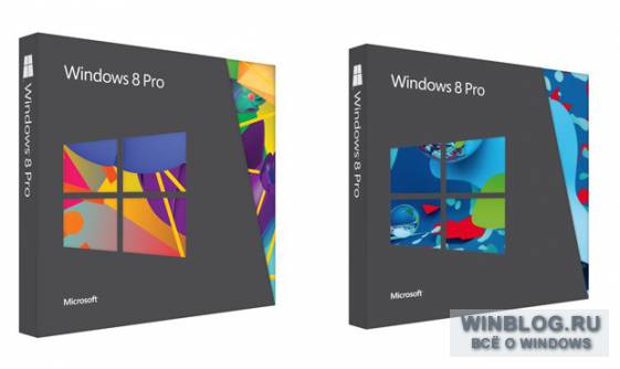 Работники образования и студенты могут получить Windows 8 Pro за 70$