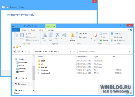 Создание диска восстановления в Windows 8