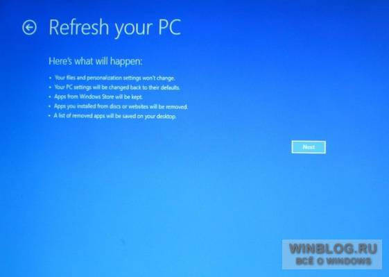 Использование диска восстановления Windows 8