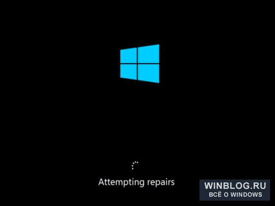 Автоматическое восстановление Windows 8