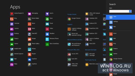 Изменит ли Microsoft поиск в Windows?