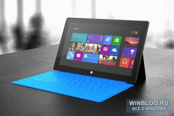 Планшеты Microsoft Surface RT выходят на российский рынок