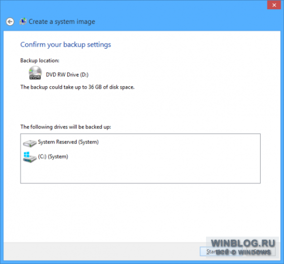 Восстановление Windows 8 из образа системы