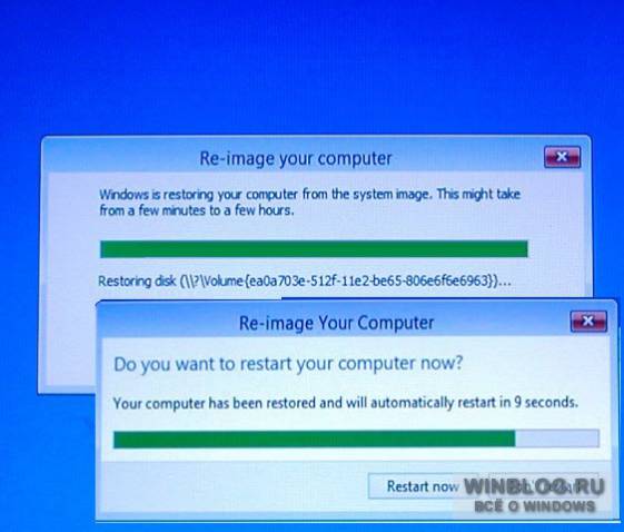 Восстановление Windows 8 из образа системы