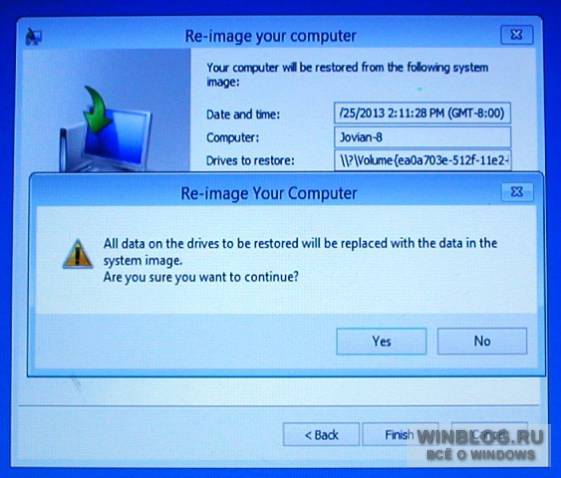 Восстановление Windows 8 из образа системы