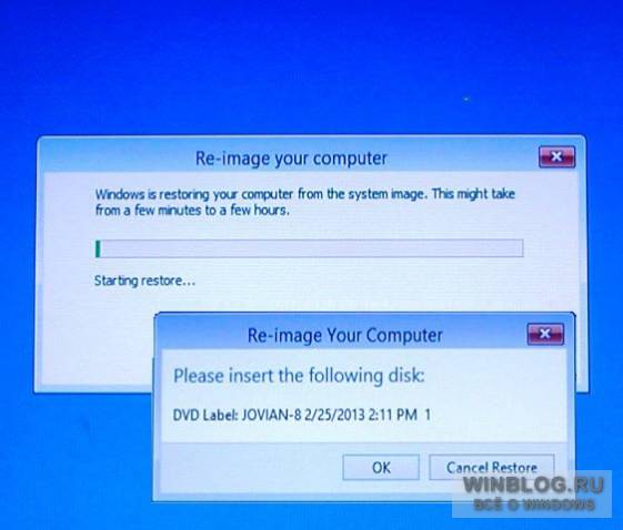 Восстановление Windows 8 из образа системы