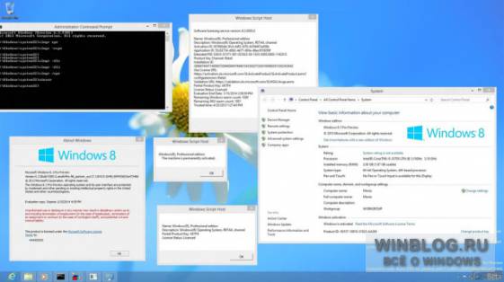 Первые скриншоты Windows Blue build 9385 появились в Интернете