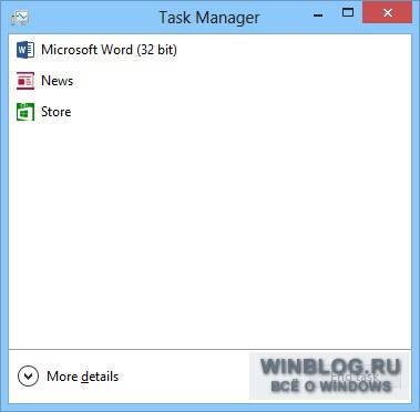 Управление приложениями в автозагрузке Windows 8