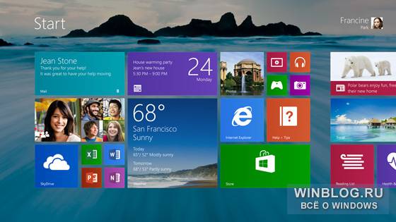 Первый взгляд на Windows 8.1 от Microsoft