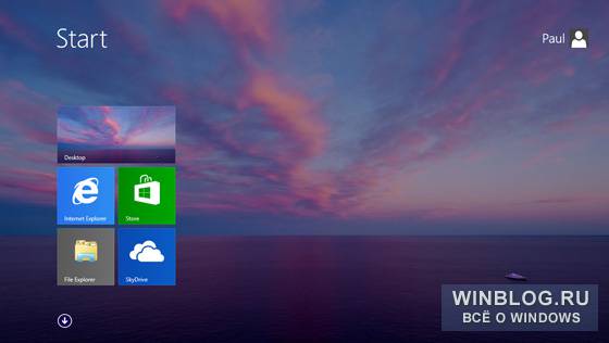 Windows Blue: новые возможности «Пуска»