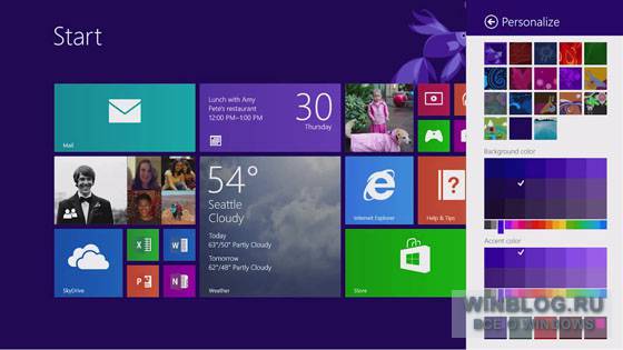 Windows 8.1 Preview: первый взгляд