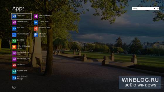 Оптимизация Windows 8.1 для традиционных компьютеров