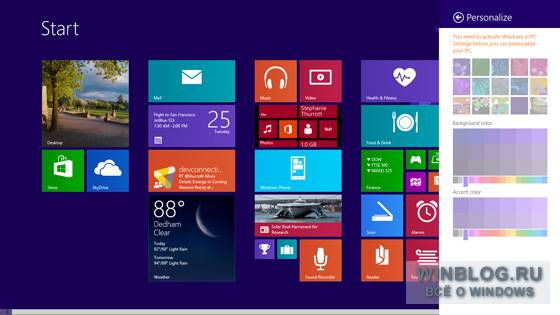 Новые возможности начального экрана в Windows 8.1