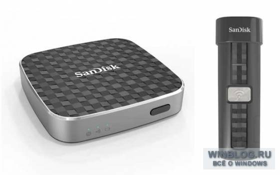 Новые Wi-Fi накопители данных представила компания SanDisk