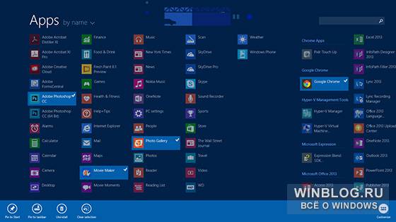 Персонализация начального экрана Windows 8.1